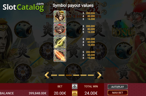 Οθόνη9. Battle of Emperors Κουλοχέρης