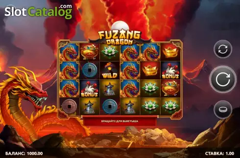 Οθόνη2. Fuzang Dragon Κουλοχέρης 