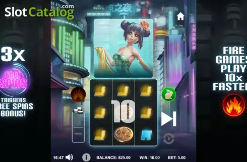 Οθόνη3. Beijing Nights Κουλοχέρης