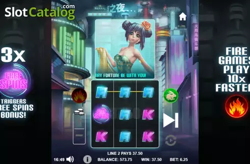 Οθόνη4. Beijing Nights Κουλοχέρης
