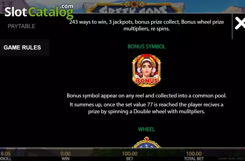 Οθόνη8. Greek Gods (Getta Gaming) Κουλοχέρης