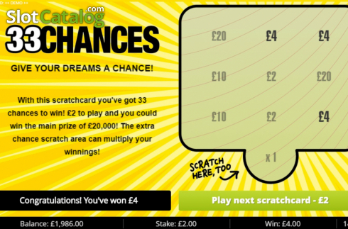 Οθόνη5. 33 Chances Κουλοχέρης 