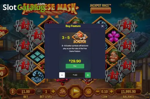 Οθόνη7. Japanese Mask (Habanero) Κουλοχέρης