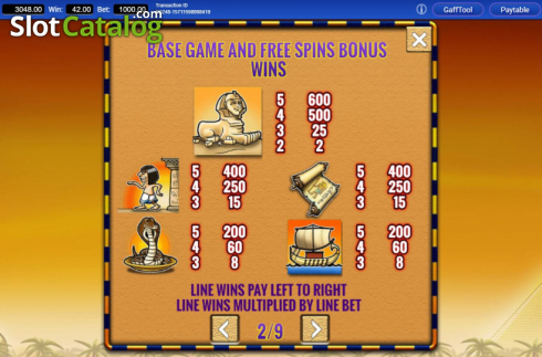 Οθόνη6. Fortunes of Egypt Κουλοχέρης