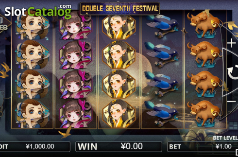 Οθόνη2. Double Seventh Festival Κουλοχέρης 