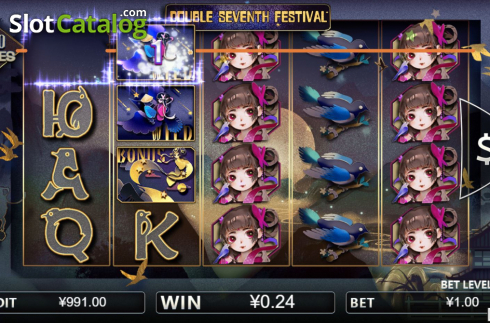 Οθόνη3. Double Seventh Festival Κουλοχέρης 