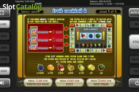 Οθόνη8. Fruit Cocktail 2 Κουλοχέρης