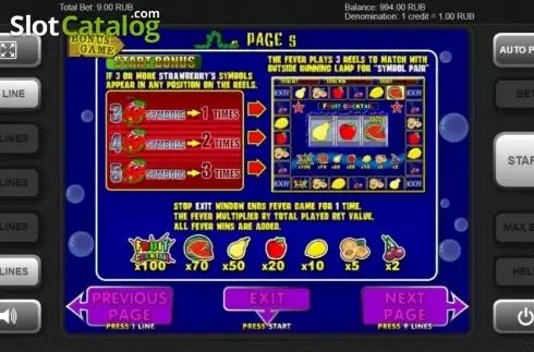 Οθόνη8. Fruit Cocktail (Igrosoft) Κουλοχέρης