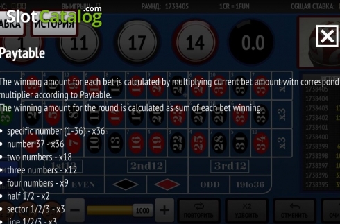 Οθόνη5. Bingo 37 Κουλοχέρης