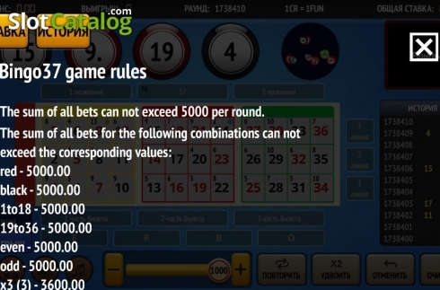 Οθόνη3. Bingo 37 Ticket Κουλοχέρης 