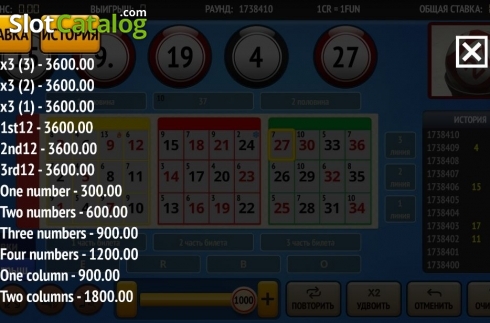 Οθόνη4. Bingo 37 Ticket Κουλοχέρης 