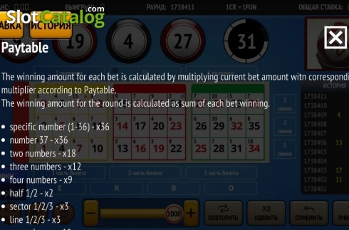 Οθόνη5. Bingo 37 Ticket Κουλοχέρης 