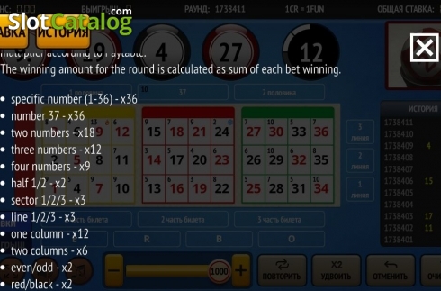 Οθόνη6. Bingo 37 Ticket Κουλοχέρης 