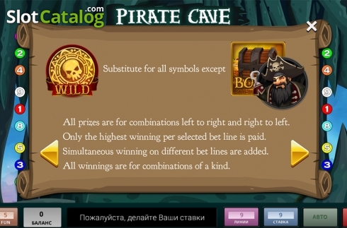 Οθόνη4. Pirate Cave (InBet Games) Κουλοχέρης