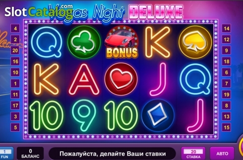 Οθόνη2. Vegas Night Deluxe Κουλοχέρης