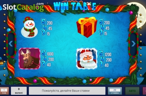 Οθόνη4. Xmas Luck Κουλοχέρης