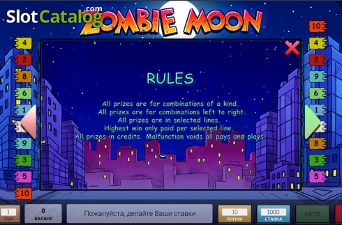Οθόνη7. Zombie Moon Κουλοχέρης 