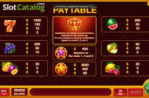 Οθόνη5. Majesty Fruits Κουλοχέρης 