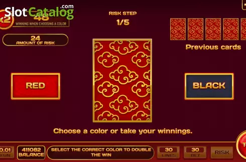 Οθόνη7. Golden Battle Κουλοχέρης
