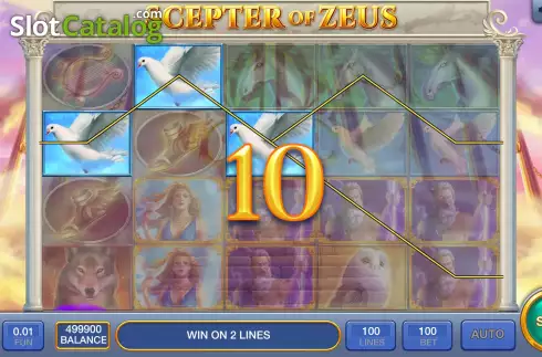 Οθόνη3. Scepter of Zeus Κουλοχέρης