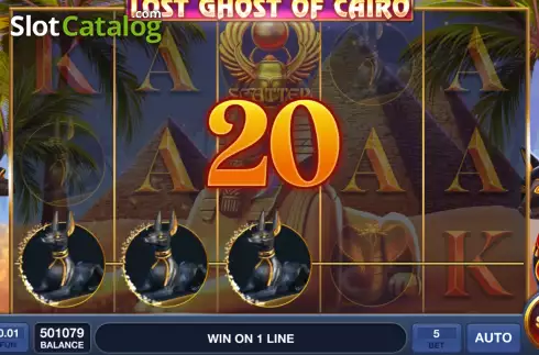 Οθόνη3. Lost Ghost of Cairo Κουλοχέρης 