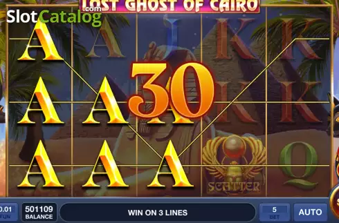 Οθόνη4. Lost Ghost of Cairo Κουλοχέρης 