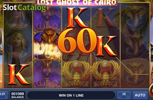 Οθόνη5. Lost Ghost of Cairo Κουλοχέρης 