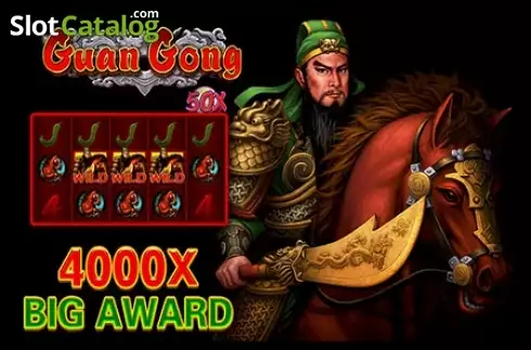 Guan Gong Λογότυπο Guan Gong Λογότυπο