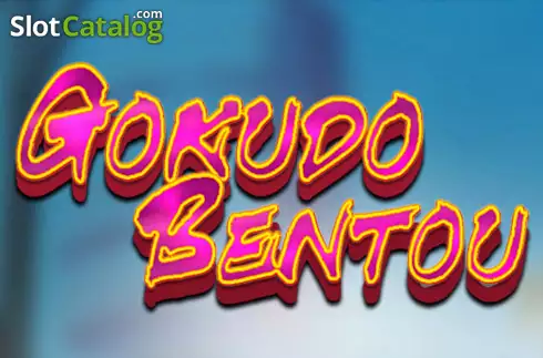 Gokudo Bentou Λογότυπο Gokudo Bentou Λογότυπο