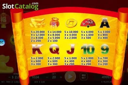 Οθόνη3. Fortune God (KA Gaming) Κουλοχέρης