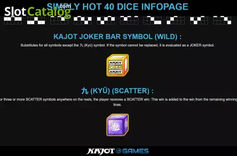 Οθόνη9. Simply Hot 40 Dice Κουλοχέρης 