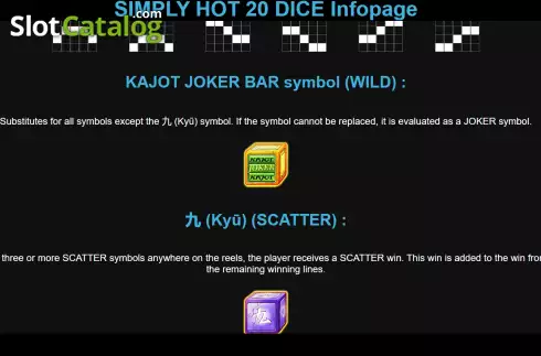 Οθόνη6. Simply Hot 20 Dice Κουλοχέρης 
