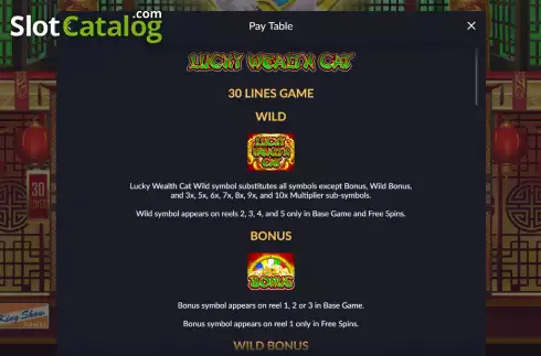 Οθόνη5. Lucky Wealth Cat Κουλοχέρης