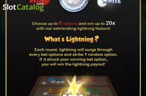 Οθόνη2. Xoc Dia 2 (KingMidas Games) Κουλοχέρης 