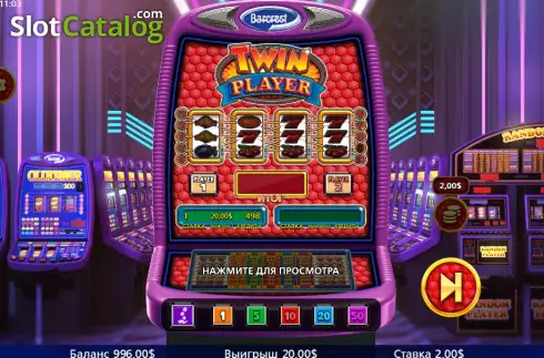 Οθόνη3. Twin Player Κουλοχέρης