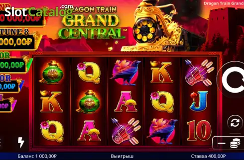 Οθόνη2. Dragon Train Grand Central Κουλοχέρης 
