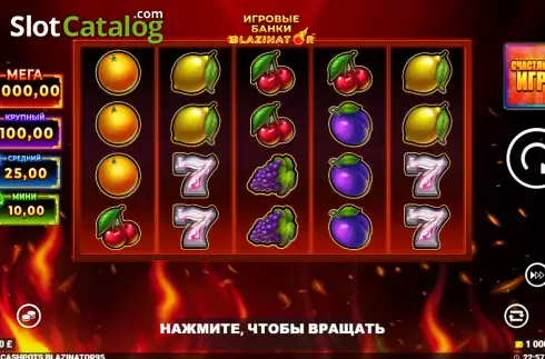 Οθόνη2. Cashpots Blazinator Κουλοχέρης 