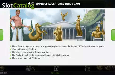 Οθόνη6. God of Seas Κουλοχέρης