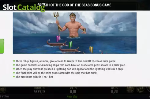 Οθόνη7. God of Seas Κουλοχέρης
