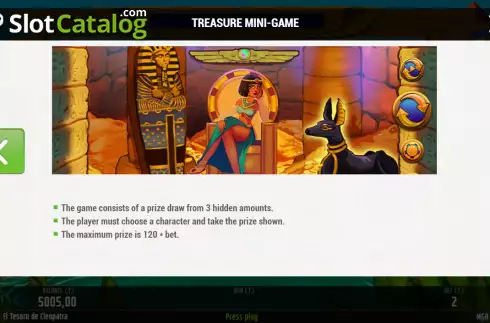 Οθόνη9. El Tesoro de Cleopatra Κουλοχέρης