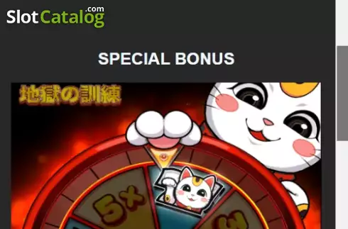 Οθόνη8. Lucky Cat and Maid Κουλοχέρης