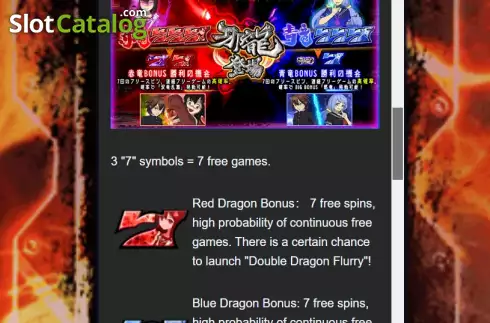 Οθόνη8. Dragon Reborn (Manna Play) Κουλοχέρης