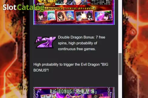 Οθόνη9. Dragon Reborn (Manna Play) Κουλοχέρης