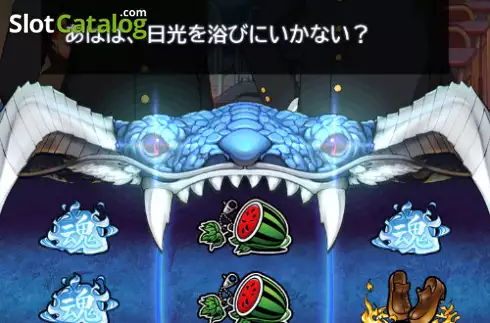 Οθόνη2. Dragon Reborn Rush Κουλοχέρης