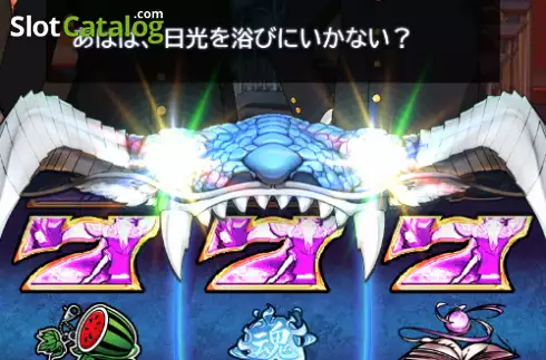 Οθόνη4. Dragon Reborn Rush Κουλοχέρης