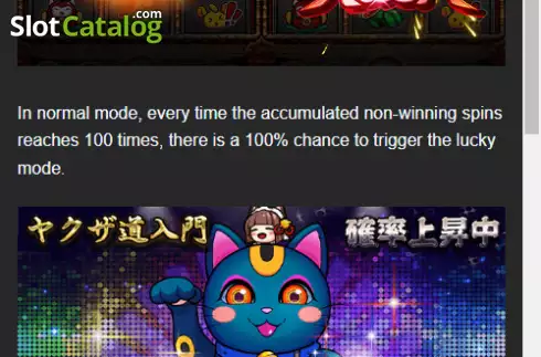 Οθόνη7. Lucky Cat and Maid Rush Κουλοχέρης