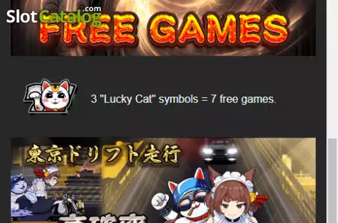 Οθόνη9. Lucky Cat and Maid Rush Κουλοχέρης