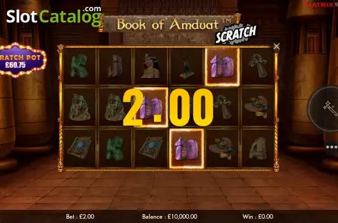Οθόνη3. Book of Amduat Scratch Κουλοχέρης