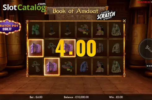Οθόνη5. Book of Amduat Scratch Κουλοχέρης