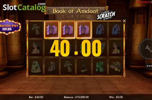 Οθόνη6. Book of Amduat Scratch Κουλοχέρης